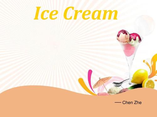 冰激凌的英语怎么说icecream