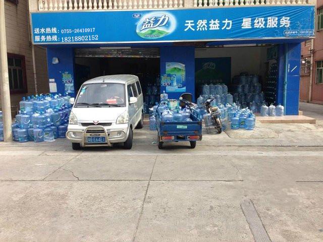 北京送水公司电话