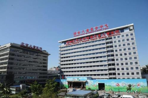 北京首都医科大学肿瘤医院