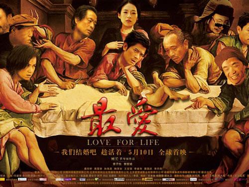 十大华语电影