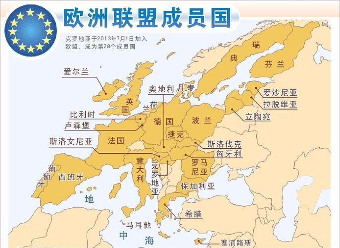 欧盟成员国最新地图高清版大图