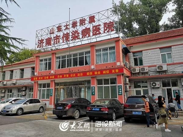 济南市传染病医院新建地址