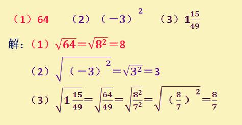 立方根内的数可以是负数吗