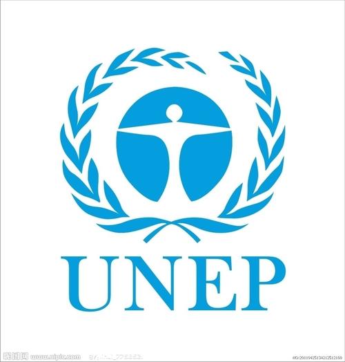 联合国环境规划署官网
