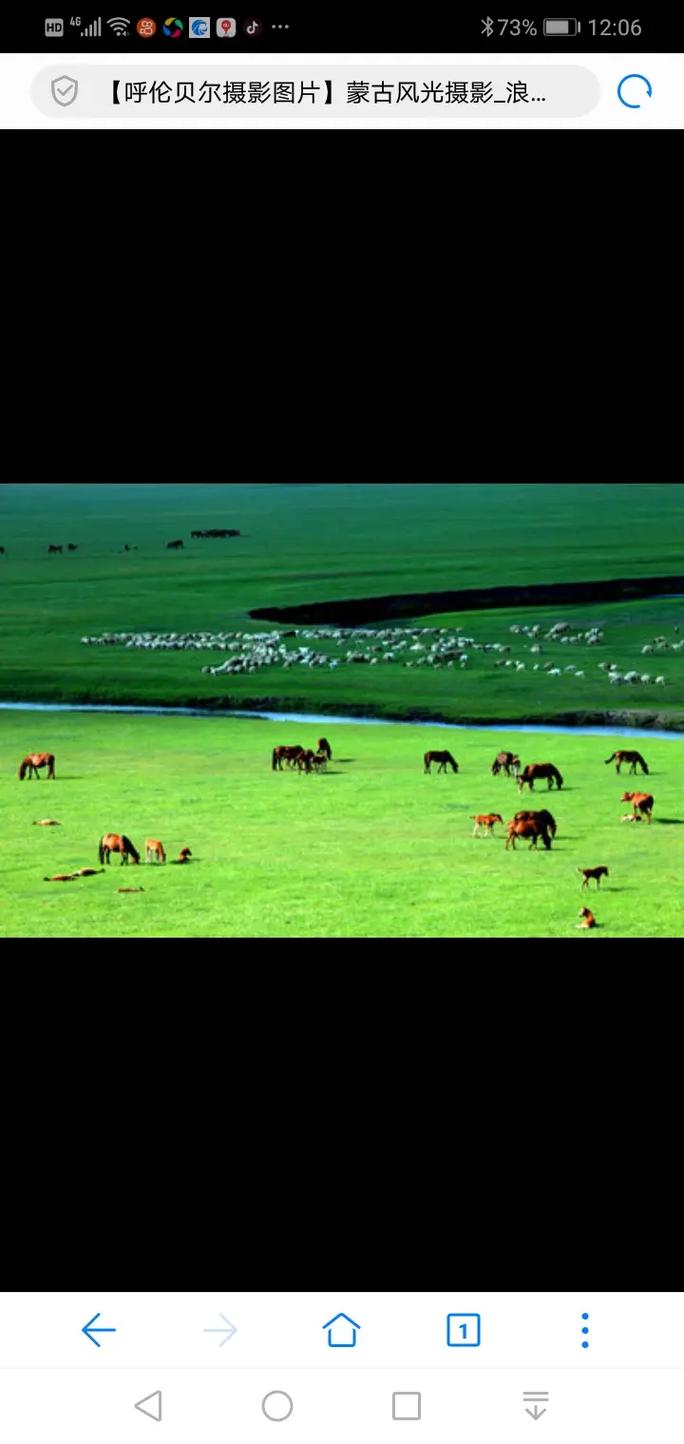 蒙古草原图片壁纸