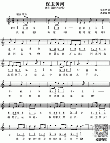 黄河大合唱八个乐章完整版